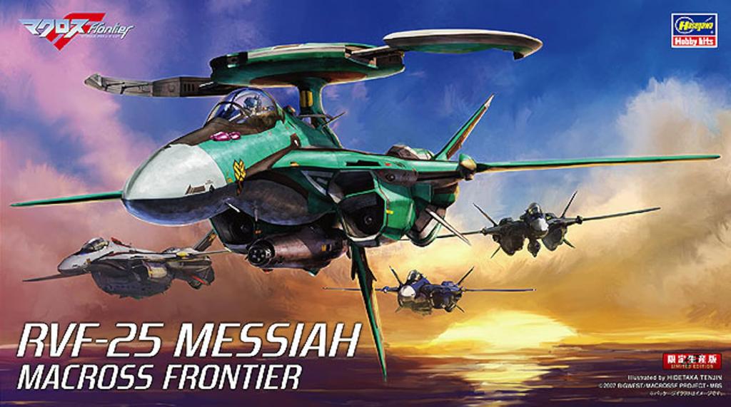 Hasegawa Messiah 65828 1/72 RVF-25 "Macross F"
