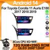 Для Toyota Corolla 11 Auris E180 2017 2018 2019 Carplay Auto Экран Беспроводной Android Auto Автомобильные Интеллектуальные Системы Автомобильный DSP