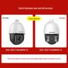 HIKVISION 4MP 2K HD Full-Color Night Vision PTZ Dome Camera CN plug (adapter included)