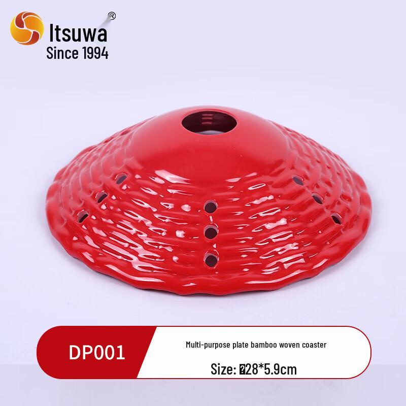 Wuhua Melamine Hot Pot Side Plate