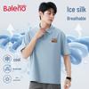 Baleno Men's Ice Silk Quick-Dry UPF50+ Sun Protection Polo Shirt