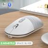 Перезаряжаемая двухрежимная беспроводная мышь 2,4 ГГц, Bluetooth 5,2, настольная компьютерная мышь в один клик с USB-кабелем, игровая мышь