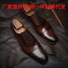 Men'S Shoes Business Dress Square Head Three Joint Men'S Korean Version Leather Shoes Men'S Leather Sole Shoes