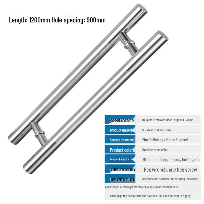 Longdai Stainless Steel Push-Pull Glass Door Handle