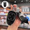 Совместимо с брелком для ключей Trumpchi Shadow Leopard, GS8, GS3 Speed J16 Track Version и J15 Shadow Cool