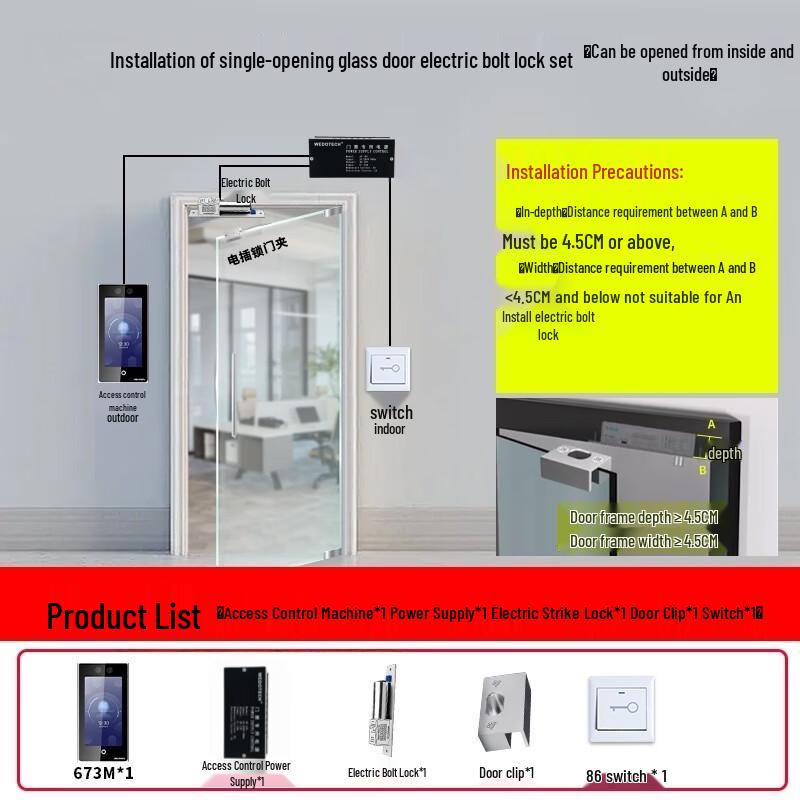 Hikvision Face Recognition Access Control Terminal DS-K1T673M CN plug (adapter included)