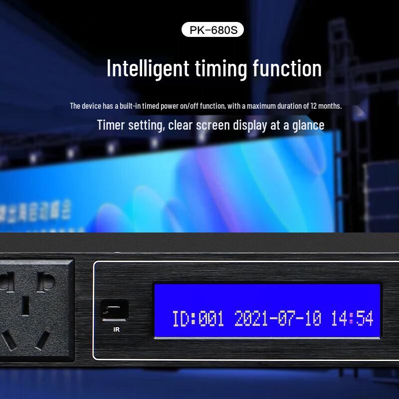 Huidu PK-680S Digital Timing Power Sequencer (CN version)