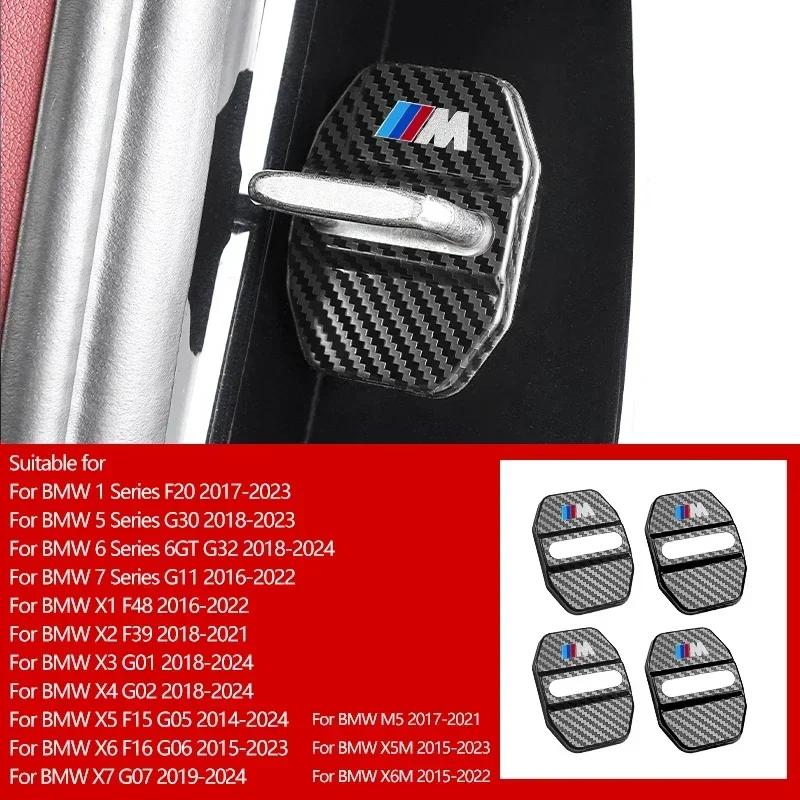 -4 ШТ. Наклейки на крышки замков дверей автомобиля Для BMW 3 5 Серии G30 G32 6GT X1 X2 X3 X5 G01 G02 F48 F39 G07 G11 F15 F20 G20 G05 Аксессуары