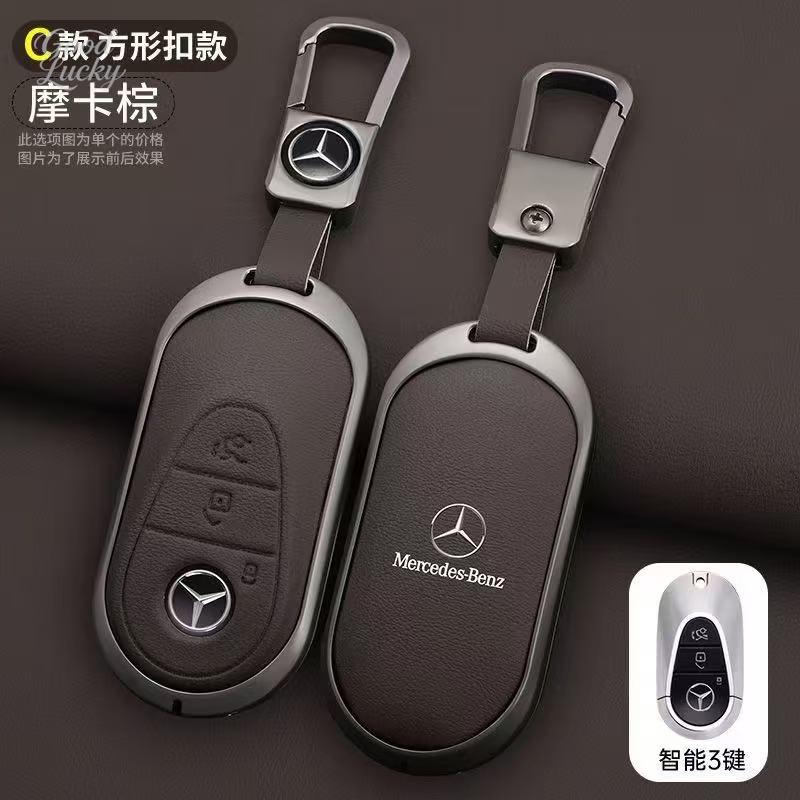 Zinc Alloy Car Key Case Cover Shell Holder Fob For Mercedes Benz A C E S G Class GLC CLE CLA GLB GLS W177 W205 W213 W222 X167AMG RL7