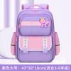2026 Primary Students Schoolbags Kids Rucksack Boys Girls Cute Backpacks Spine-Protecting Satchels Large Waterproof Book Bag