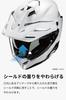 ШЛЕМЫ HJC Smart HJC RPHA60 Однотонный Мотошлем с Солнцезащитным Визором и Совместимый с HJC Smart HJC RPHA60 Однотонный и HJH261 Матовый XL (Шлемы HJC)