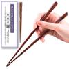 FlaColle Hashimo [Serious Corrective Chopsticks That Never Give Up] Adult Corrective Chopsticks [Learn Beautiful Grip Through Feeling] Chopsticks for