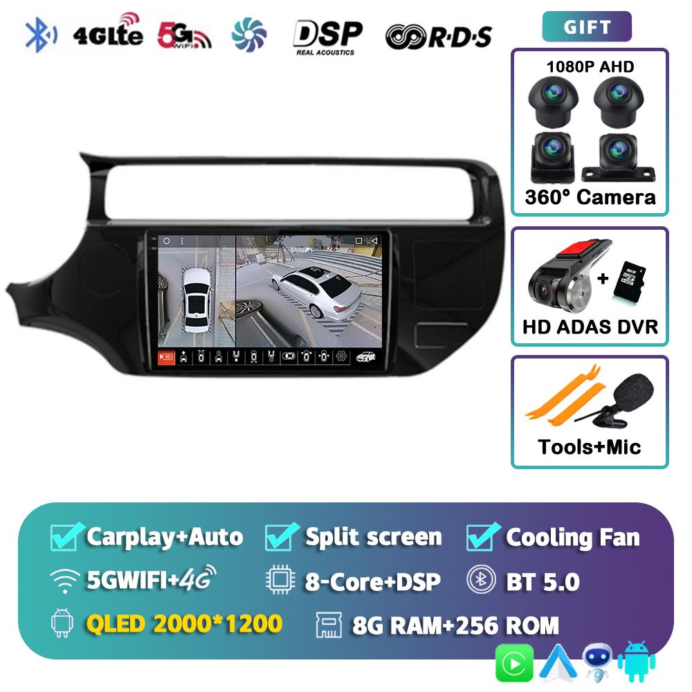 Android 14 Carplay Auto WIFI+4G Для Kia RIO 4 K3 2011-2017 Автомагнитола Мультимедийный Видеоплеер Стерео GPS Навигация Головное Устройство DSP