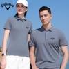 2025 Весна/Лето Вышивка Однотонная Спортивная Хлопковая Рубашка Поло Для Мужчин и Женщин Быстросохнущая Пот Впитывающая Рубашка Поло