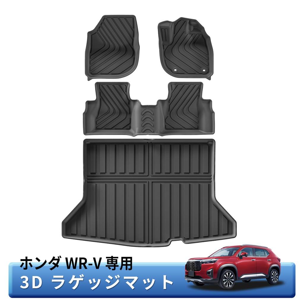 Honda DG series эксклюзивный напольный коврик багажный коврик 3D напольный коврик багажный лоток DG5 тип WR-V WR-V