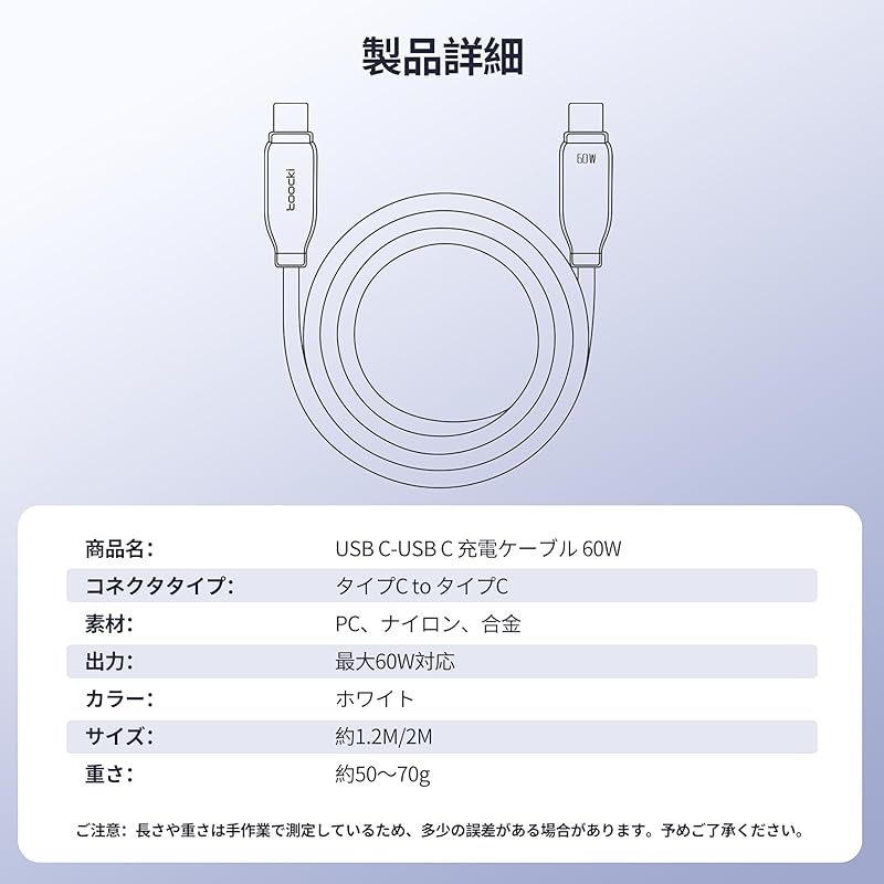 Toocki Usb C Cable 1.2M 60W PD/QC Fast Charging Type C Cable Overheating Prevention Overcharge Prevention Hard To Break Charging Cable 480mbps Data