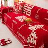 Sofa Cover Chinese Style Red Festive Wedding Decoration Chenille Sofa Towel Furniture Dust Cover Home Textile