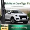 Безкаркасная бесшумная резиновая щетка стеклоочистителя для Chery Tiggo 5/X