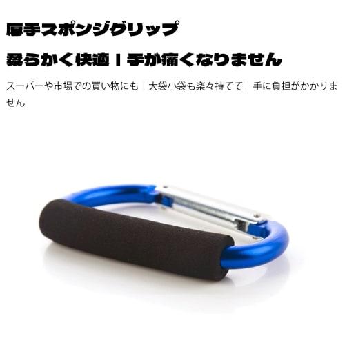 BLOOPIC D-Shaped Carabiner, Climbing Carabiner, Stylish and Cute, Flexible Aluminum Alloy Clasp, Climbing Button, Ultra-Lightweight, Multi-Functional