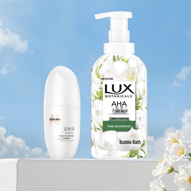 MAXAM Yeast Radiance Brightening Essence Water & LUX Freesia Scented Shower Gel Bundle