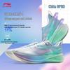 Li-Ning Женские кроссовки для бега Chi Tu 8 PRO