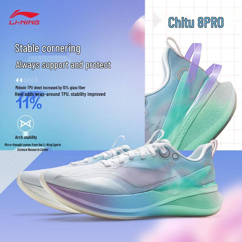 Li-Ning Женские кроссовки для бега Chi Tu 8 PRO