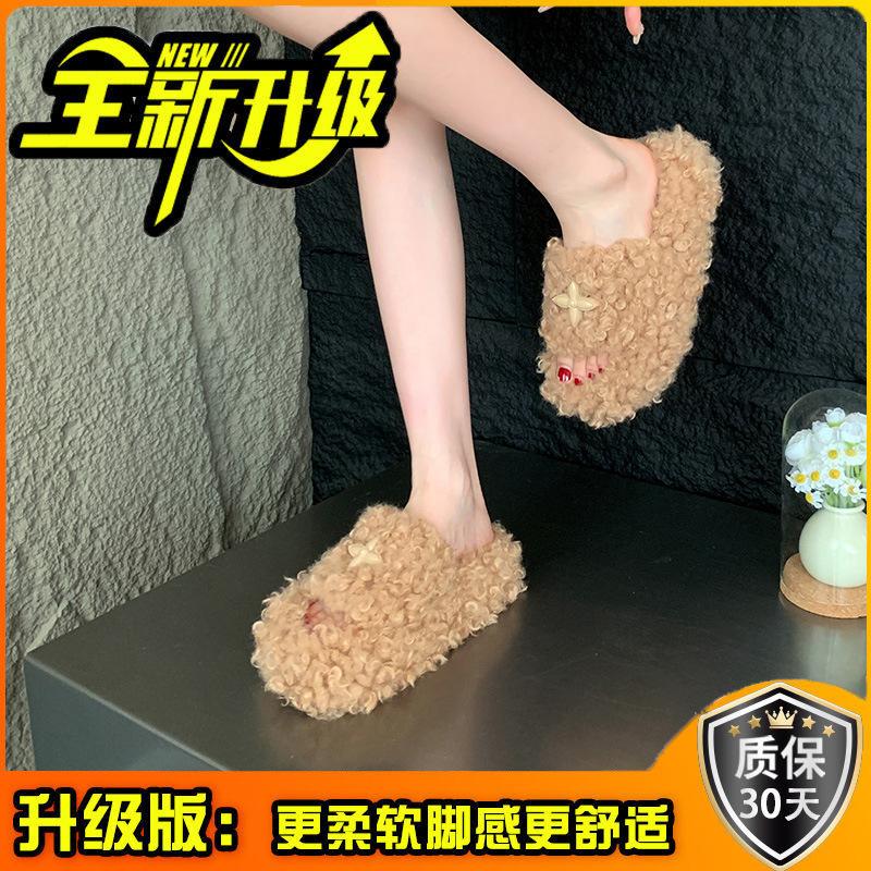 Корейская версия пушистых тапочек с перекрещенными ремешками, женские 2025 осень и зима, новая модная модель с открытым носком, на толстой подошве, на плоской подошве, хлопковые тапочки для женщин