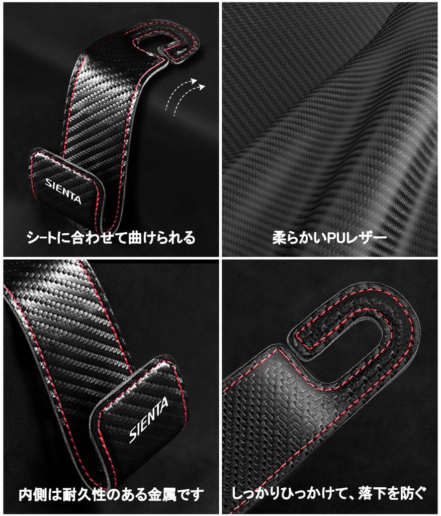 Sienta Headrest Hooks with SIENTA PU Car Luggage Compatible with Sienta 10 15 170 80 and Car Seat Hidden Seat Interior Accessories for Front and