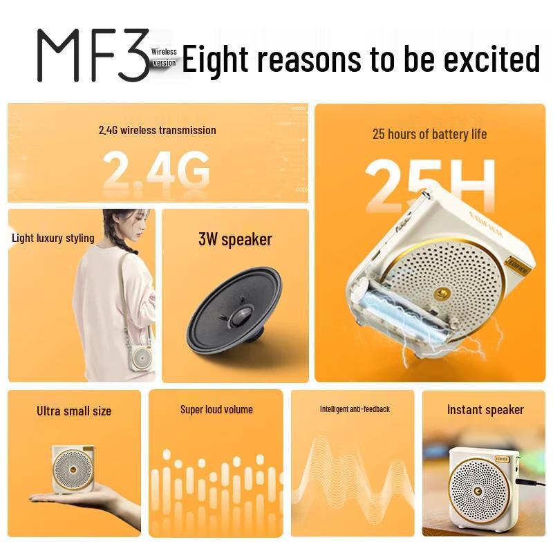 Edifier MF3 Беспроводной портативный усилитель Штепсель CN (адаптер в комплекте)