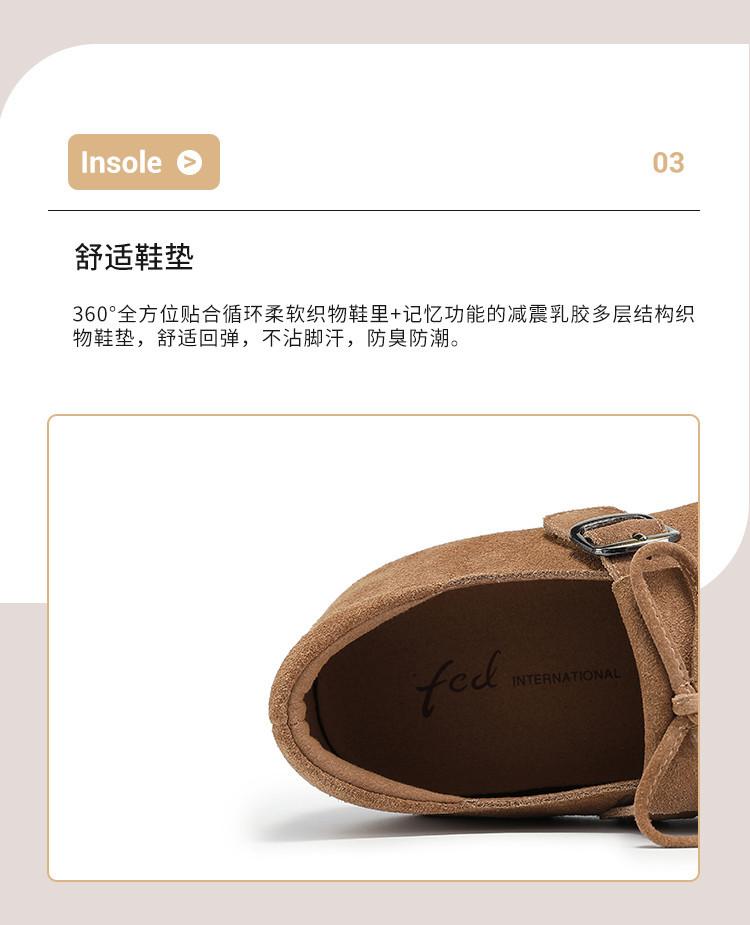Mocha Mousse Women's Leather Tassel Inner Height Increasing Flat Sole Mary Jane Bean Shoes