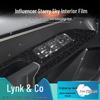 Пленка "Звездное небо" для интерьера Lynk&Co 01, замена без повреждений для модификации: Модели 02, Точка вспышки 05, Матовый 06 Стикер.