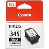 Canon Genuine Ink Cartridge BC-345XL Black High Capacity Type