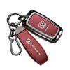Чанган CS75 (14-17 лет) Чехол для ключа с полной металлической защитой