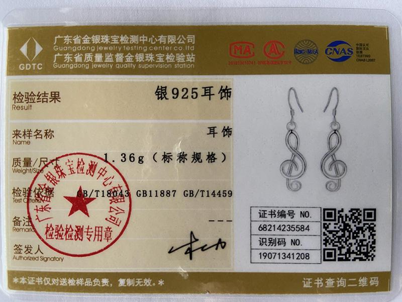 Ювелирные изделия из серебра 925 пробы с музыкальными нотами