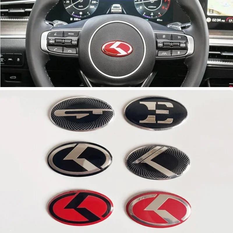 1Pc 3D Aluminium Car Steering Wheel Center Emblem Badge Sticker Decal for K2 K3 K5 KX5 GT Forte Rio Optima Sorento Accessories