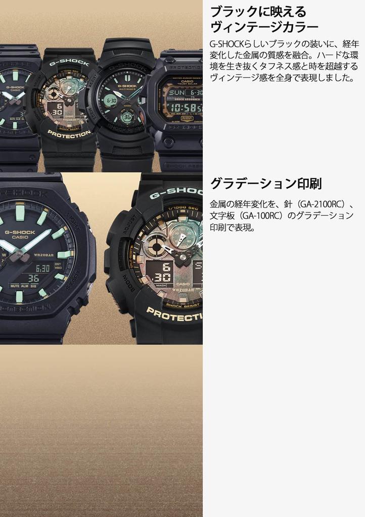 Часы СЕРИЯ ЦВЕТОВ TEAL И BROWN [Casio] G-Shock GA-100RC-1AJF Мужские черные