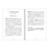 И.И.Й. Карты Оракула Энергии и Духа, Японское издание, Аффирмации, Гадание, с японскими инструкциями