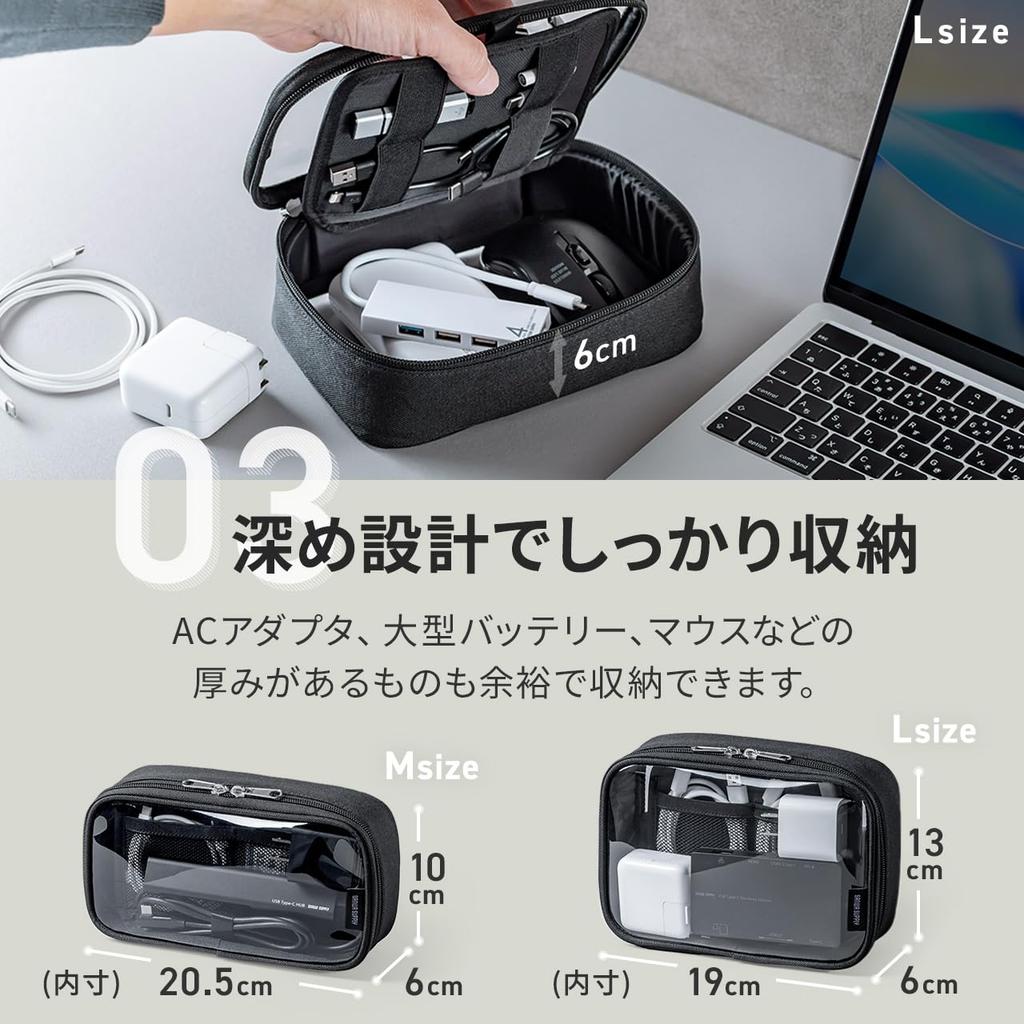 Sanwa Direct Gadget with Large Travel Gadget Mobile Pen Business Small Item L Pouch, Clear, Divider, Capacity, Pouch, Case, Pouch, Pouch, Travel,