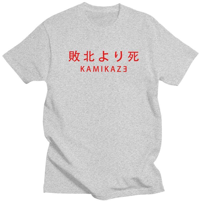 Мужские футболки Kamikaze на заказ, с коротким рукавом, для отдыха, футболка «Проигравший в битве», 100% хлопок, Подарок
