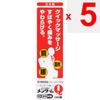 Ohmi Brothers MENTHOLATUM Q Ointment 65g Cream Gel Topical Agents Indications: Rheumatic Pain, Neuralgia, Arthritis, Bruised Muscle Pain, Sprains, Str