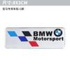 For BMW M X1 X3 1pcs For Bmw F20 G20 G30 X3 X4 X5 G05 X6 X7 G11 F15 F16 G01 Aluminum Badge Sticker Body Trunk Window Decoration Decal Lables