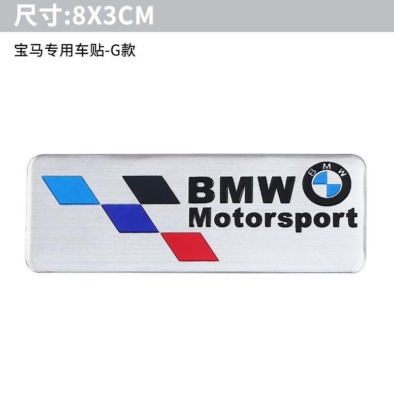 For BMW M X1 X3 1pcs For Bmw F20 G20 G30 X3 X4 X5 G05 X6 X7 G11 F15 F16 G01 Aluminum Badge Sticker Body Trunk Window Decoration Decal Lables