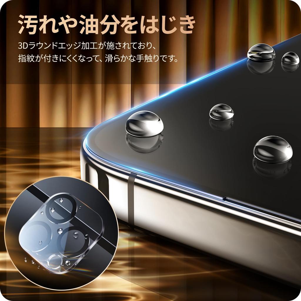 NIMASO Glass Film Camera Film для iPhone 15 Pro, закаленная стеклянная пленка с полной защитой и направляющей рамкой, защитная крышка объектива камеры, твердость 9H