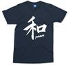 Peace Kanji TShirt Japanese Samurai Miyamoto Musashi Motivational Saying Shirt