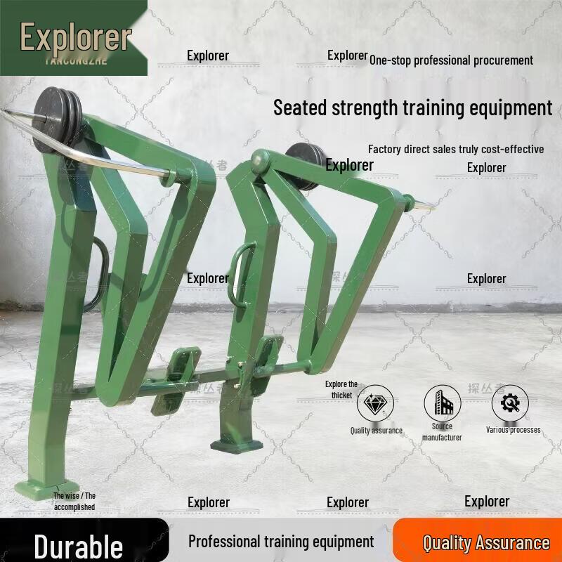 Tanzongzhe Outdoor Professional Fitness & Strength Training Equipment