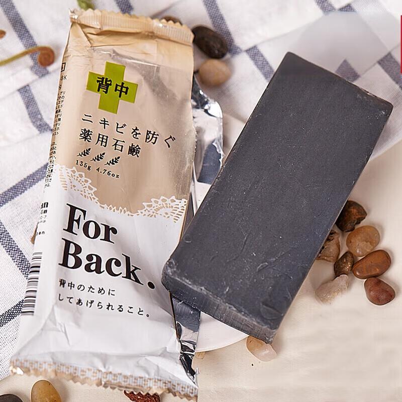 Травяное мыло для борьбы с акне для спины и лица Pelican Japan