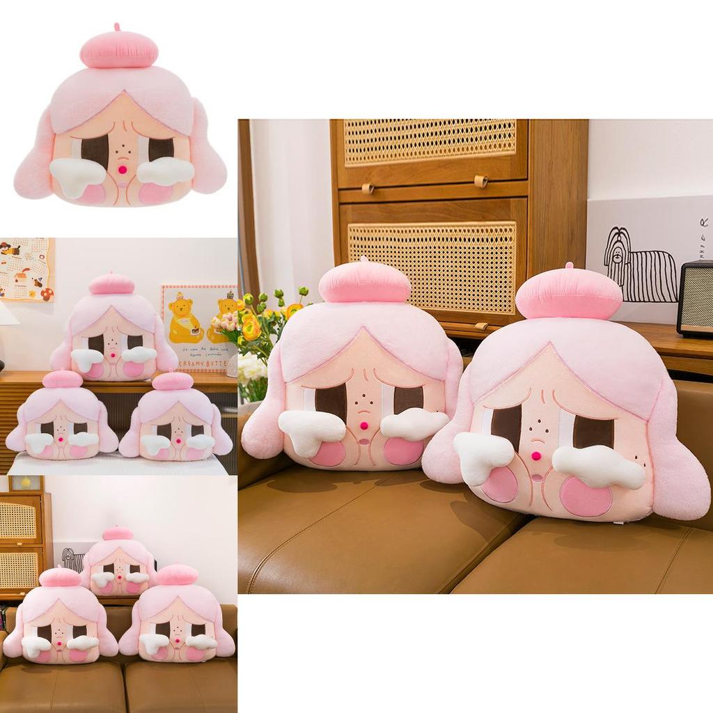 Cry Baby Plush Doll Gift For Girls With Short Plush Material Soft Sofa Cushion