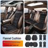 Подушка для сиденья и поддержка поясницы автомобиля Roewe - Фланелевая накладка на спинку для Clever Ei5/i6/RX3/RX5/RX8
