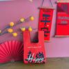 Красный Счастливый Подарочный Пакет на Новый 2026 Год - Вязаная Сумка-Тоут с Дизайном Конверта, Идеально Подходит для Ежегодных Собраний и Праздников