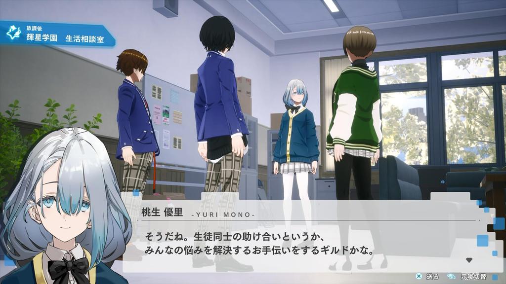 [Switch] VARLET [Amazon.co.jp Exclusive] Clear File